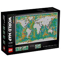 LEGO 乐高 艺术生活系列 31203 世界地图