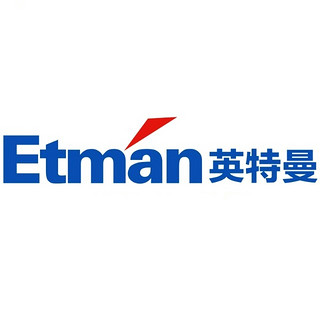 Etman/英特曼