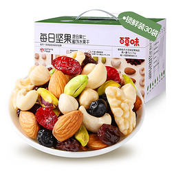 Be&Cheery 百草味 每日坚果  750g