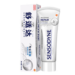 SENSODYNE 舒适达 专业修复美白牙膏 100g