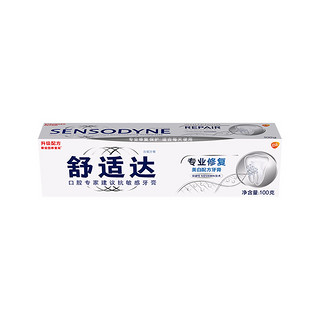 SENSODYNE 舒适达 专业修复美白配方牙膏 100g