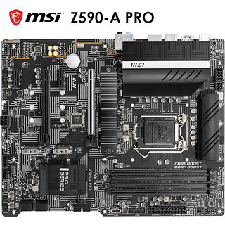 微星（MSI）Z590-A PRO电脑主板 支持11900K/10900K/10700K