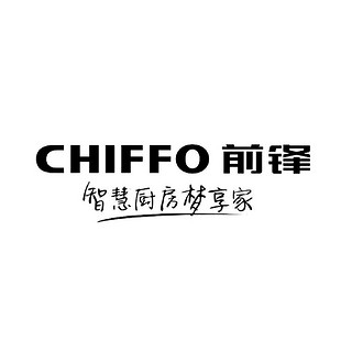 CHIFFO/前锋