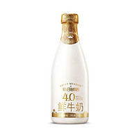 MENGNIU 蒙牛 每日鲜语4.0 巴氏杀菌鲜牛奶 720ml*3瓶