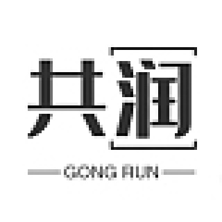 GONG RUN/共润