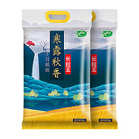 88VIP：SHI YUE DAO TIAN 十月稻田 寒地之最生态长粒香米5kg东北大米10斤粳米 1件装