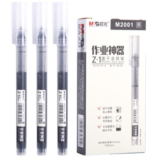 M&G 晨光  ARPM2001 拔帽式中性笔 8黑2红2蓝 0.5mm 12支装