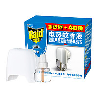 Raid 雷达蚊香 电热蚊香液 21ml+1器 无香