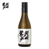 花田巷子 知味 6度低度 微醺桂花酿甜米酒 150mL