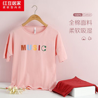 Hodohome 红豆居家 A3-72 女士家居服