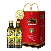 FILIPPO BERIO 橄榄油礼盒 500ml*2瓶