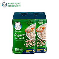 Gerber 嘉宝 有机高铁米粉 227g *2罐