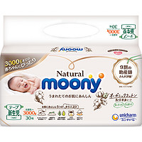 moony 皇家系列 纸尿裤 NB 30片