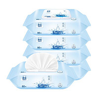 88VIP：Hygienix 洁云 纯水系列 湿纸巾80片*5包