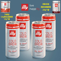 illy 意利 丹麦进口即饮咖啡250ml *4罐无糖冷萃黑咖啡饮料