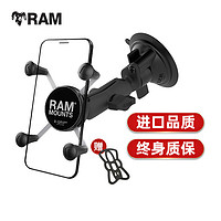 RAM 美国RAM 车载手机支架吸盘