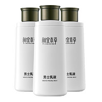 个护美妆神券合集，领券防身！