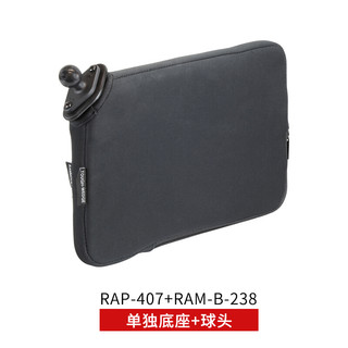 RAM 美国RAM手机车载支架汽车座椅缝隙夹缝固定车载平板支架ipad通用7-11寸平板电脑车用导航进口支架 单独底座+球头