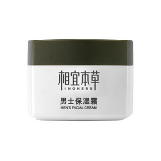 INOHERB 相宜本草 男士保湿霜 50g