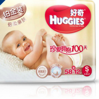 HUGGIES 好奇 铂金装系列 纸尿裤 S58片