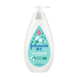 Johnson & Johnson 强生 婴儿多肽牛奶系列 婴儿牛奶沐浴露300ml