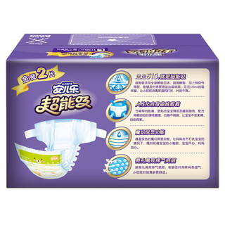 Anerle 安儿乐 魔力吸吸系列 纸尿裤