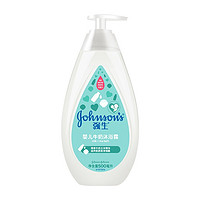 Johnson & Johnson 强生 婴儿多肽牛奶系列 婴儿牛奶沐浴露 500ml