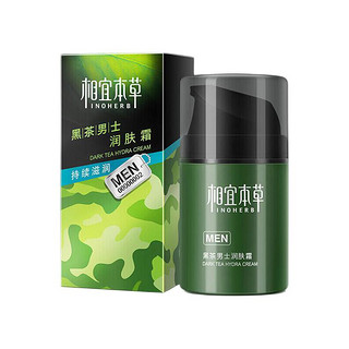 INOHERB 相宜本草 男士黑茶控油祛痘护肤套装 (洁面乳100g+爽肤水200ml+润肤霜50g)