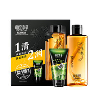 INOHERB 相宜本草 男士护肤礼盒装 (元气参高能多效精华露200ml+黑茶控油洁面泥100g)