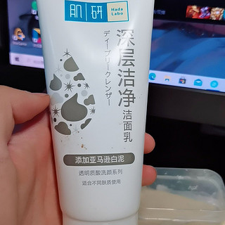 Hada Labo 肌研 透明质酸洗颜系列深层洁净洁面乳 100g