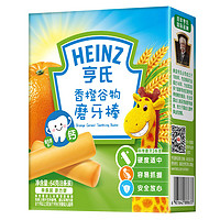 Heinz 亨氏 五大膳食系列 婴幼儿磨牙棒 香橙味 64g