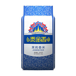 泰金香 长粒 茉莉香米5kg