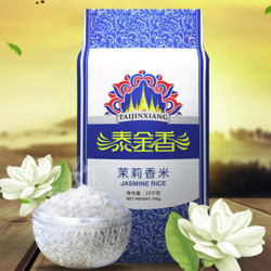 TAIJINXIANG 泰金香 茉莉香米 5kg