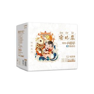 Anerle 安儿乐 薄薄小轻芯系列 国潮纸尿裤