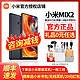 MI 小米 Mix2全新未拆封Xiaomi/小米 小米mix 2手机全网通骁龙835全面屏小米MIX2手机官方旗舰正品mix2s官网mix3