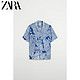 ZARA 04513212420 男装夏威夷古巴领短袖衬衫