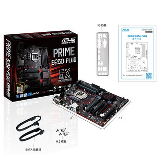 ASUS 华硕 PRIME B250-PLUS ATX主板（intel LGA 1152、B250）