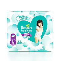 Pampers 帮宝适 清新帮 婴儿拉拉裤 L32片