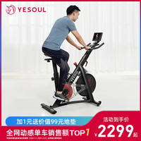 小米有品野小兽动感单车家用健身车室内运动减肥超静音健身器材M3 10.1英寸屏幕-典雅白--标准版【送456元课程】