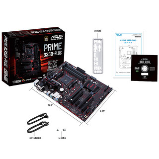 ASUS 华硕 PRIME B350-PLUS ATX主板（AMD AM4、B350）