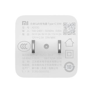 Xiaomi 小米 AD33G GaN氮化镓手机充电器 Type-C 33W 白色