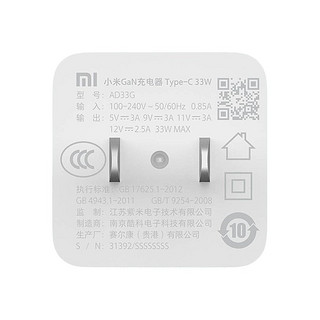 Xiaomi 小米 AD33G GaN氮化镓手机充电器 Type-C 33W 白色