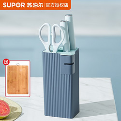 SUPOR 苏泊尔 厨房刀具套装 附赠品菜板砧板 雅致蓝