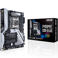 ASUS 华硕 PRIME X299-DELUXE ATX主板（Intel LGA2066、X299）