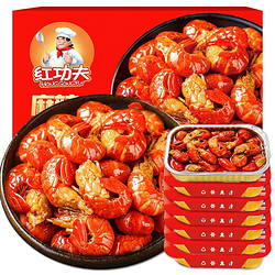 红功夫 麻辣小龙虾尾（每盒250g 33-40只）7盒装 火锅食材 海鲜水产