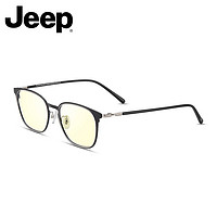 JEEP 吉普 Jeep眼镜 防蓝光男女复古潮流眼镜全框 JSA1128-M5半光哑黑银色框