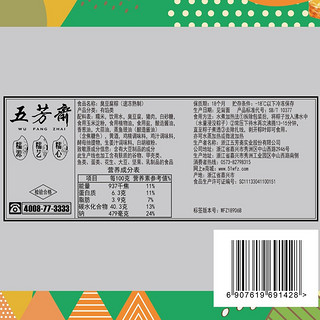 WU FANG ZHAI 五芳斋 臭豆腐粽 500g