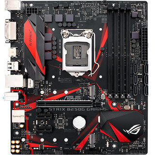 ROG 玩家国度 STRIX B250G GAMING MATX主板（Intel LGA 1151、B250）