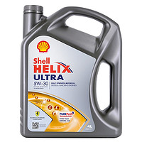 有券的上：Shell 壳牌 Helix Ultra系列 超凡灰喜力 5W-30 SL级 全合成机油 4L