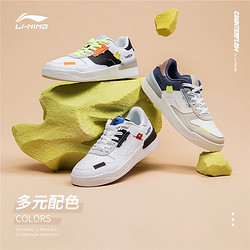 LI-NING 李寧 AGCR291 CF重組 男款板鞋